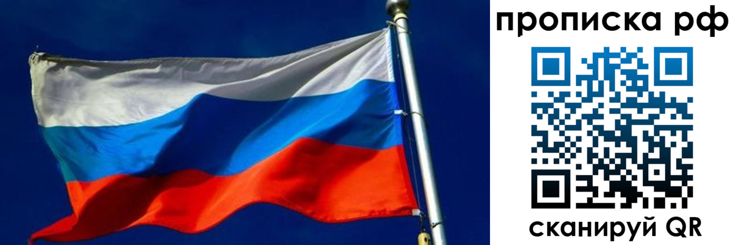 временная регистрация в Железногорск-Илимском