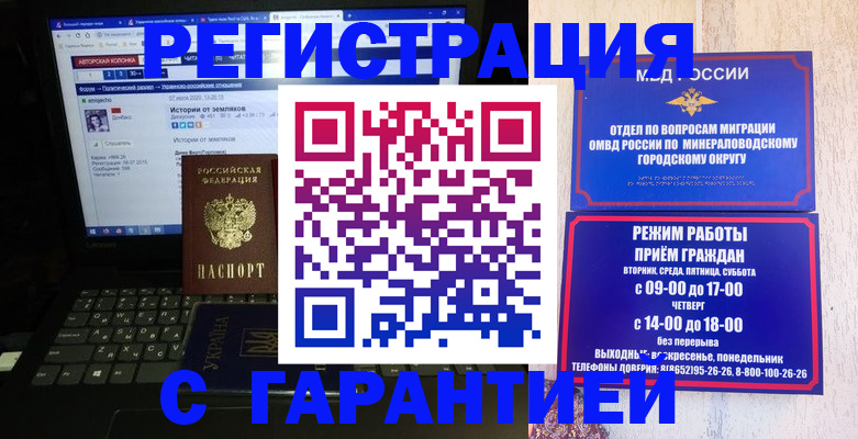 найти адрес прописки в Железногорск-Илимском